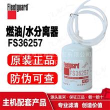 【ff5835 上海弗列加/燃油滤清器/中国康明斯/东风商用车,ff5835价格,图片,配件厂家】