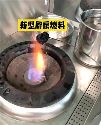 长沙饭店植物燃料油价格指南 欢迎来电咨询