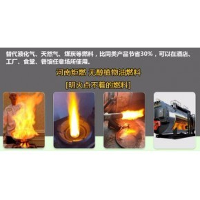 植物油燃料油配方与燃料油 从厨房废油到工业燃料的转化路径